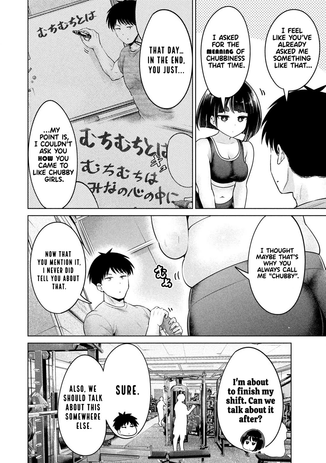 Big Muki Muki & Small Muchi Muchi Chapter 9 page 2 - Chapter 9: Feelings about chubbiness