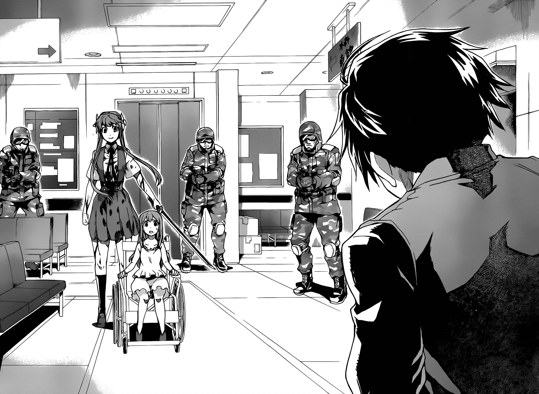 Big Order Chapter 1 page 43 - Chapter 1: Me X World