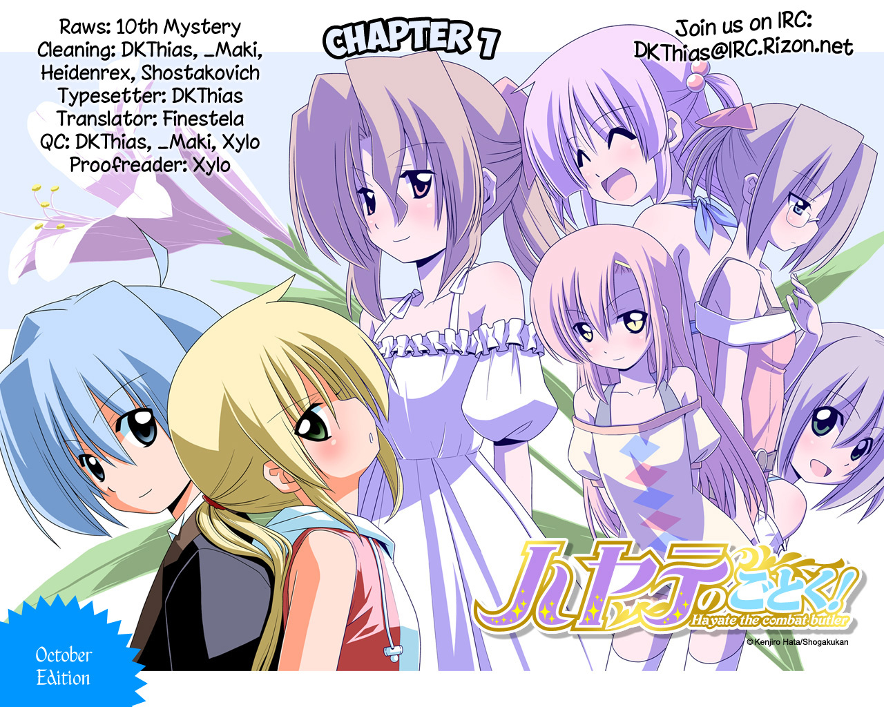 Big Order Chapter 1 page 69 - Chapter 1: Me X World