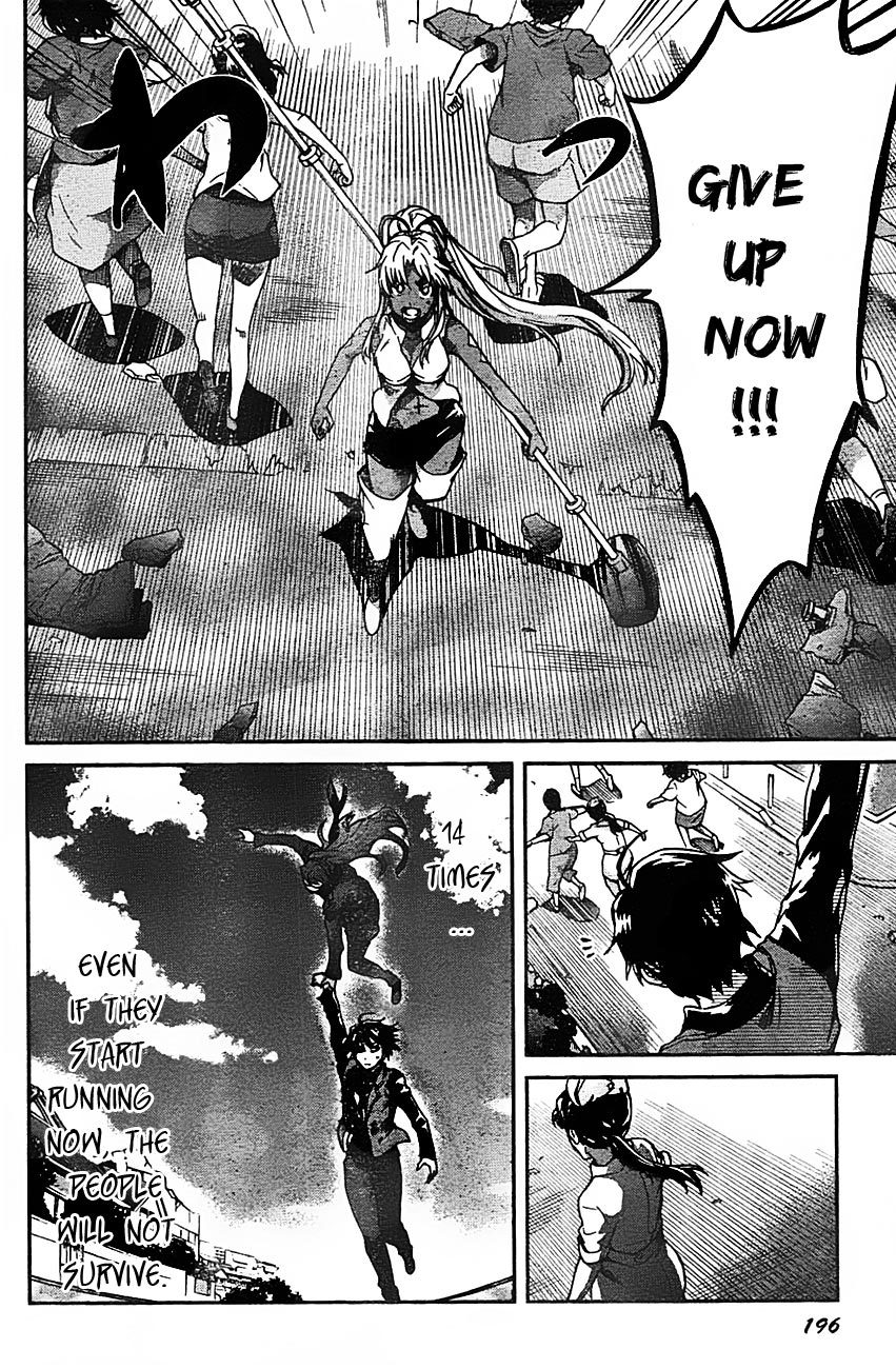 Big Order Chapter 10 page 10 - Chapter 10: Being Protected is the Body, Being Attacked is the Principle