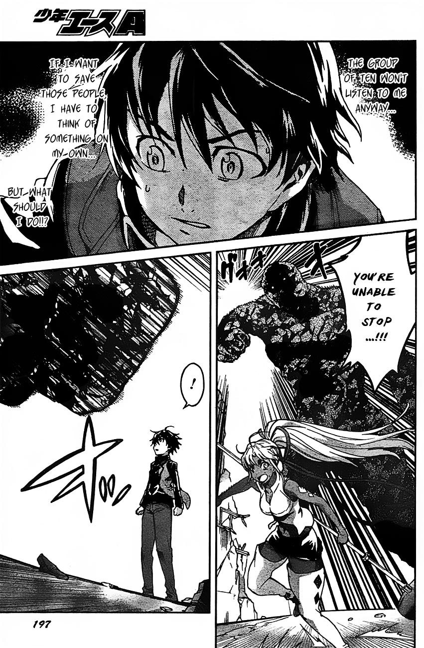 Big Order Chapter 10 page 11 - Chapter 10: Being Protected is the Body, Being Attacked is the Principle
