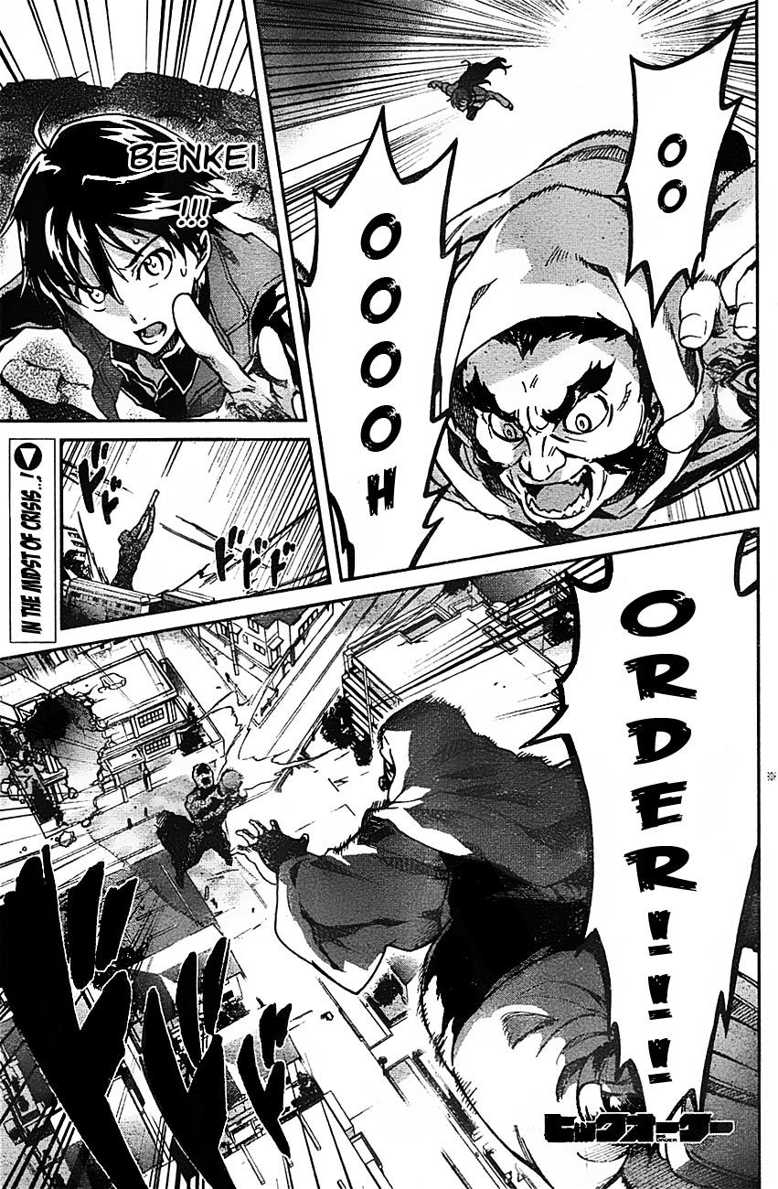 Big Order Chapter 10 page 2 - Chapter 10: Being Protected is the Body, Being Attacked is the Principle