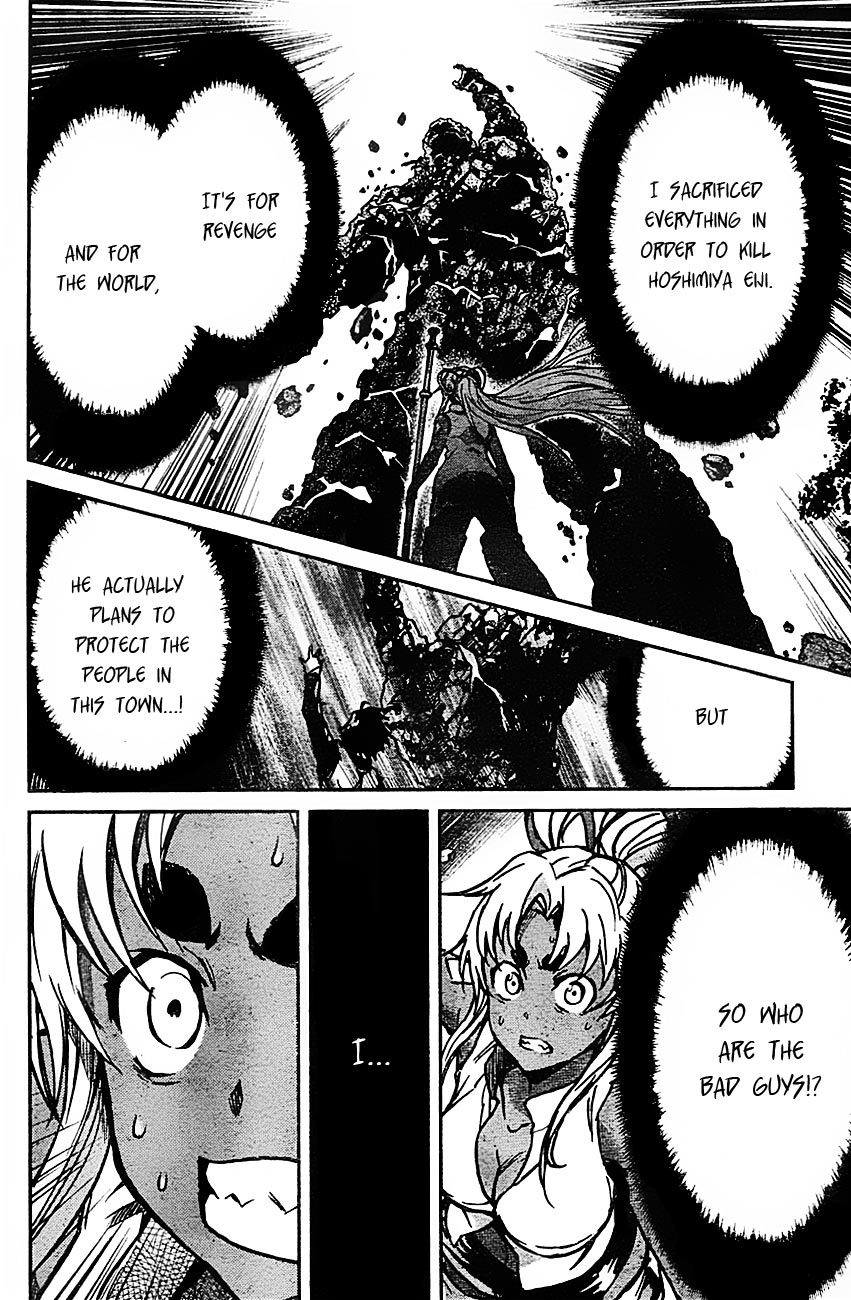 Big Order Chapter 10 page 20 - Chapter 10: Being Protected is the Body, Being Attacked is the Principle