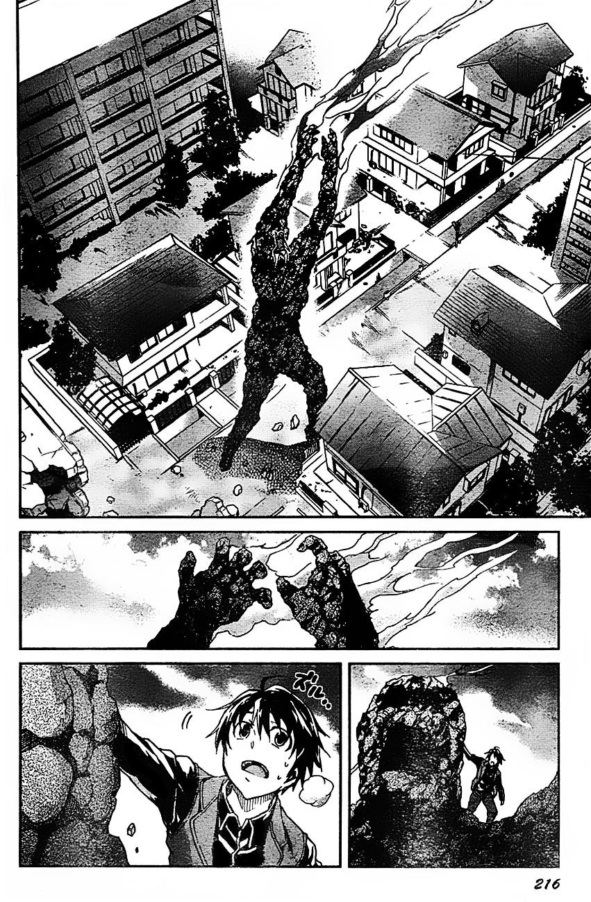 Big Order Chapter 10 page 26 - Chapter 10: Being Protected is the Body, Being Attacked is the Principle