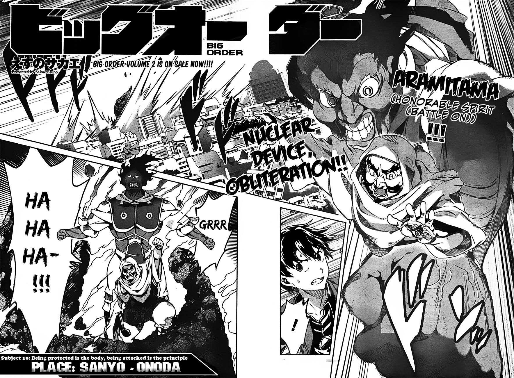Big Order Chapter 10 page 3 - Chapter 10: Being Protected is the Body, Being Attacked is the Principle