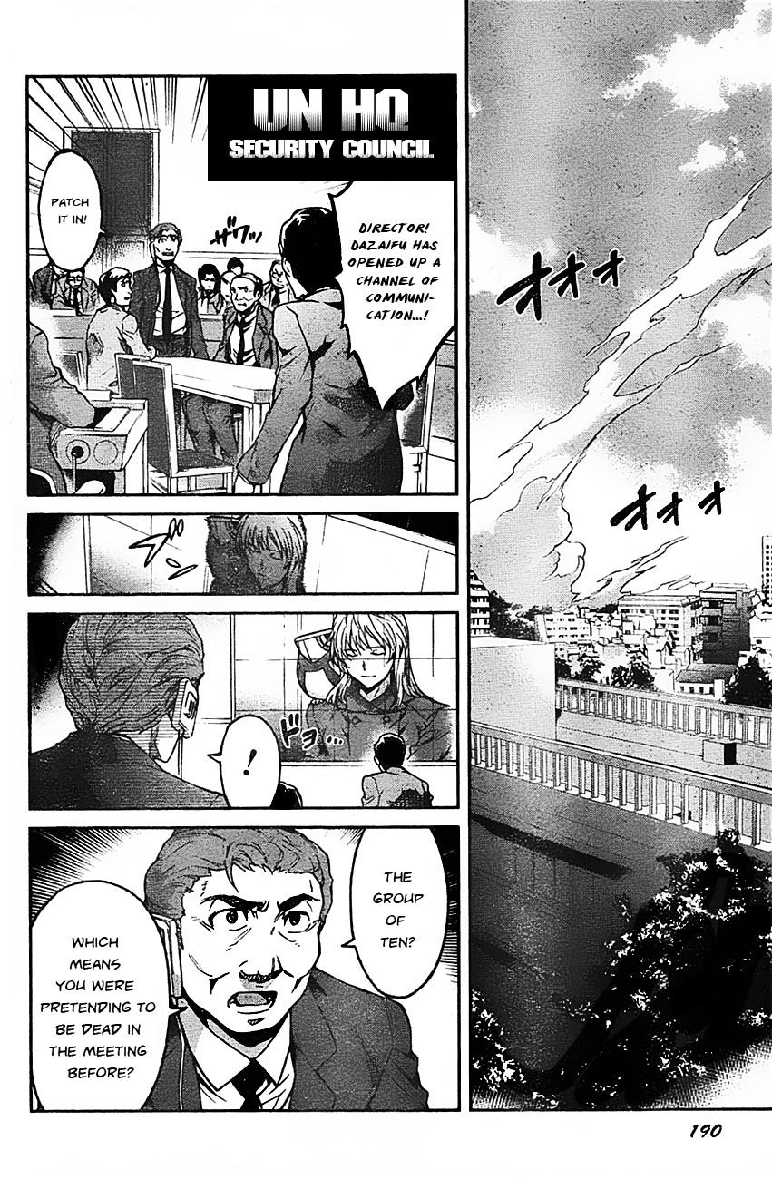 Big Order Chapter 10 page 4 - Chapter 10: Being Protected is the Body, Being Attacked is the Principle