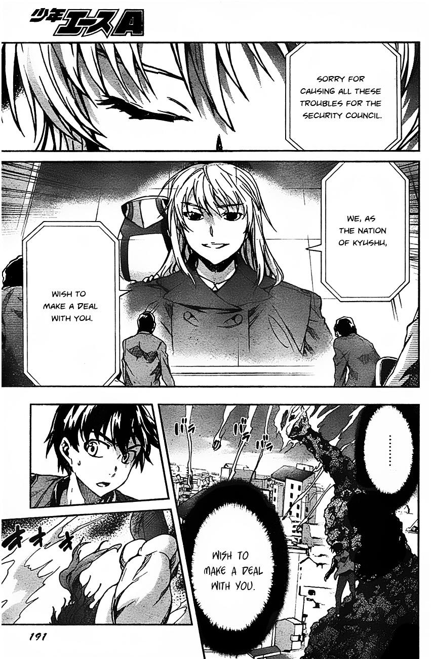Big Order Chapter 10 page 5 - Chapter 10: Being Protected is the Body, Being Attacked is the Principle
