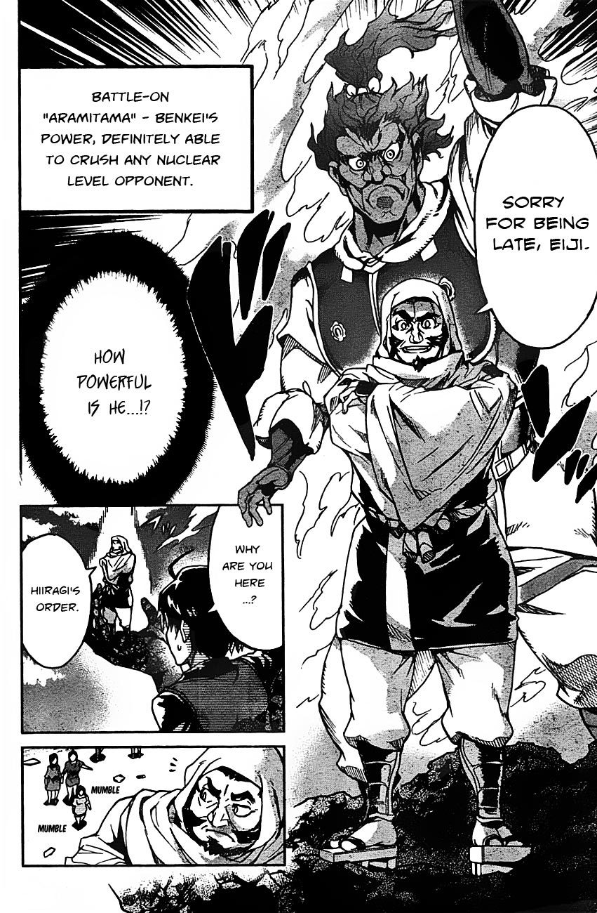 Big Order Chapter 10 page 6 - Chapter 10: Being Protected is the Body, Being Attacked is the Principle