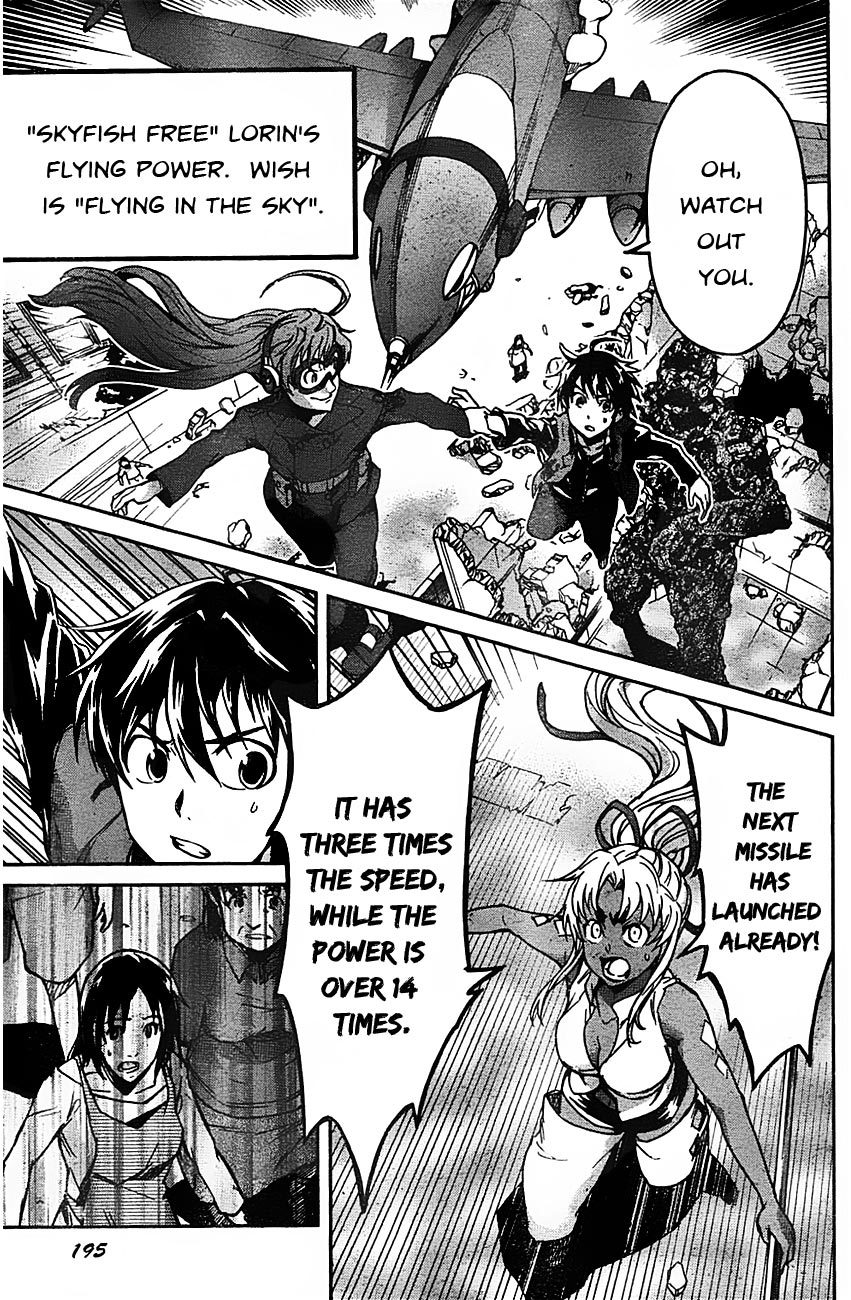 Big Order Chapter 10 page 9 - Chapter 10: Being Protected is the Body, Being Attacked is the Principle