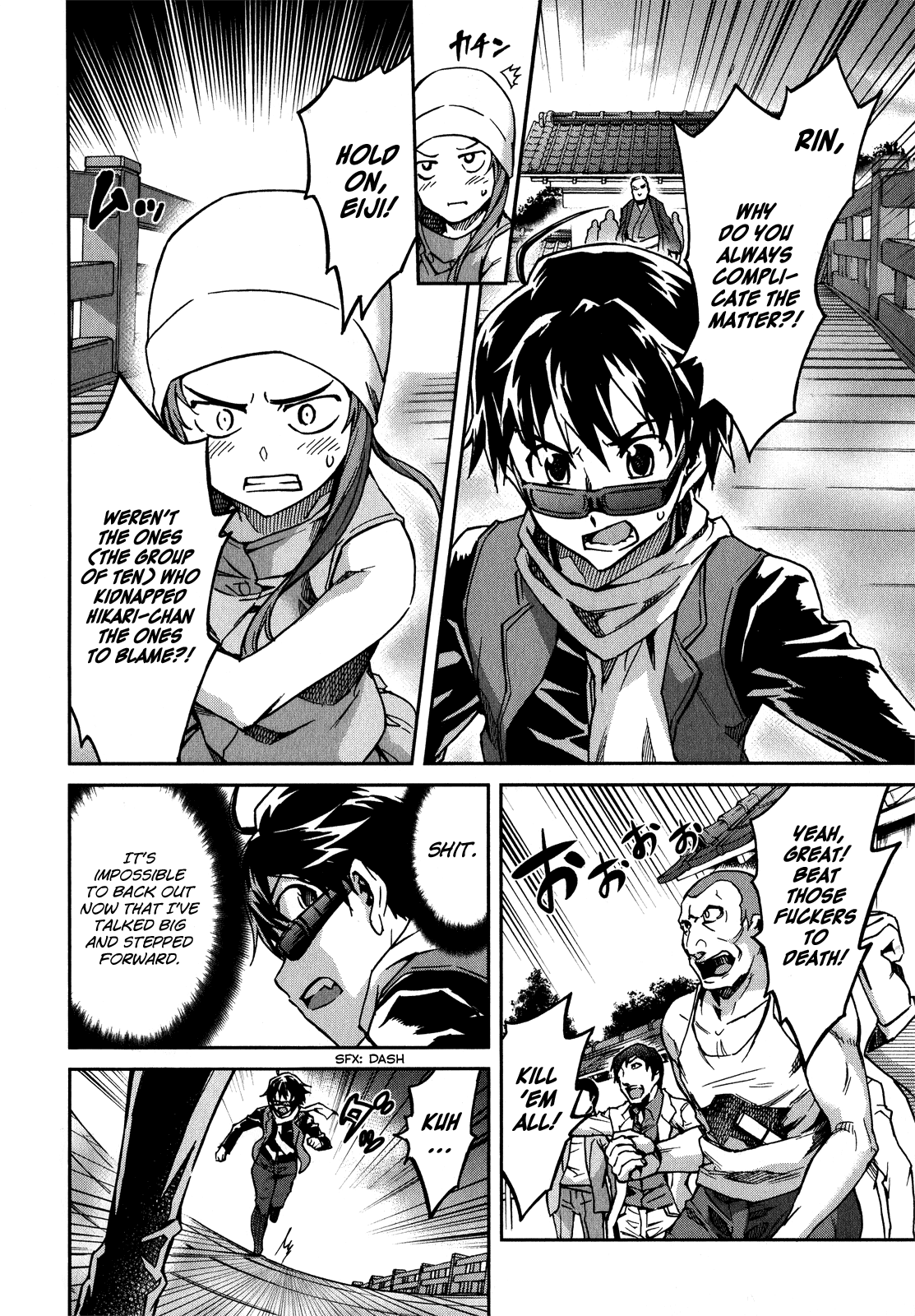 Big Order Chapter 13 page 3 - Chapter 13: Operation Rescue