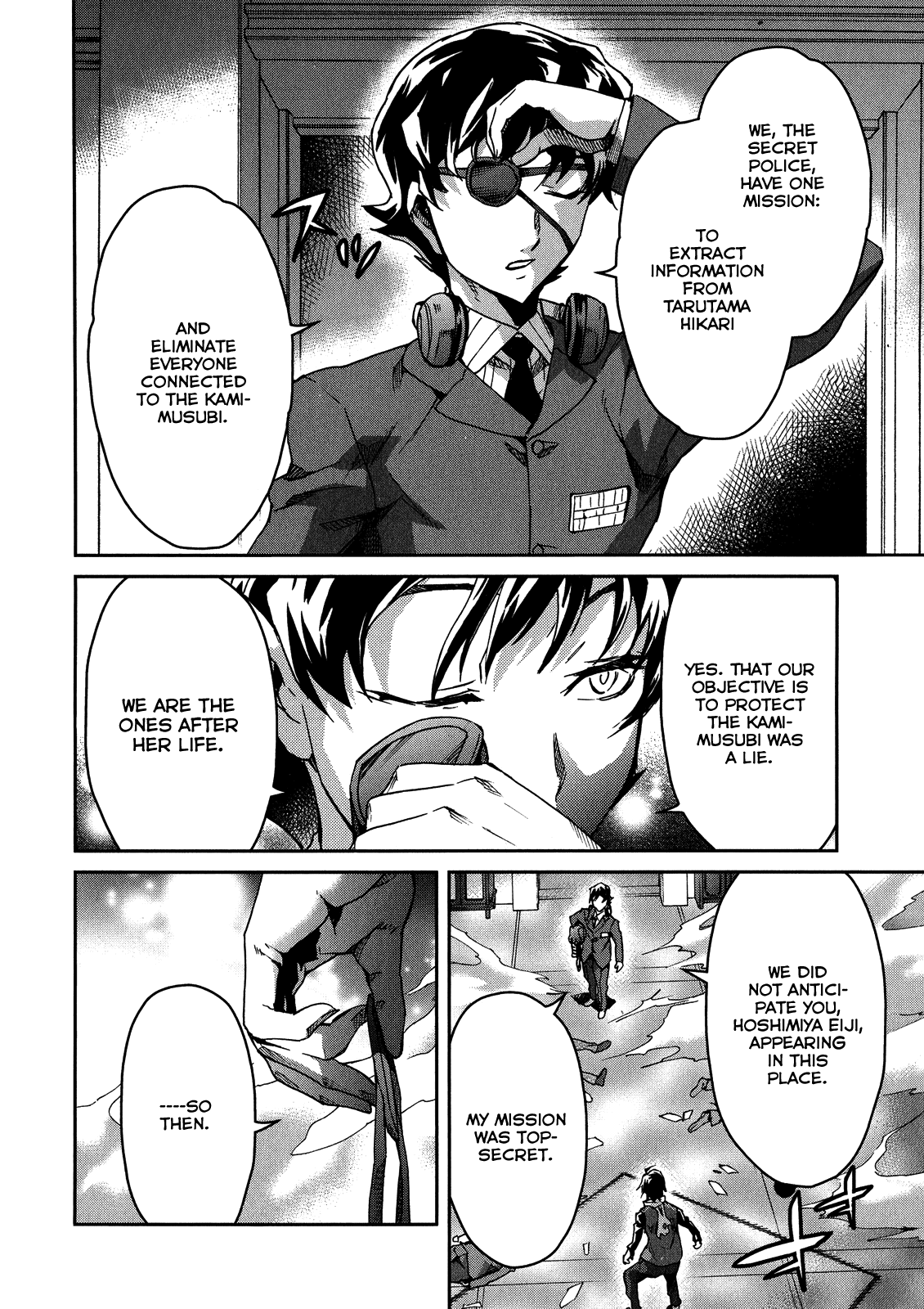 Big Order Chapter 14 page 22 - Chapter 14: Attack of a Natural Enemy / Joker