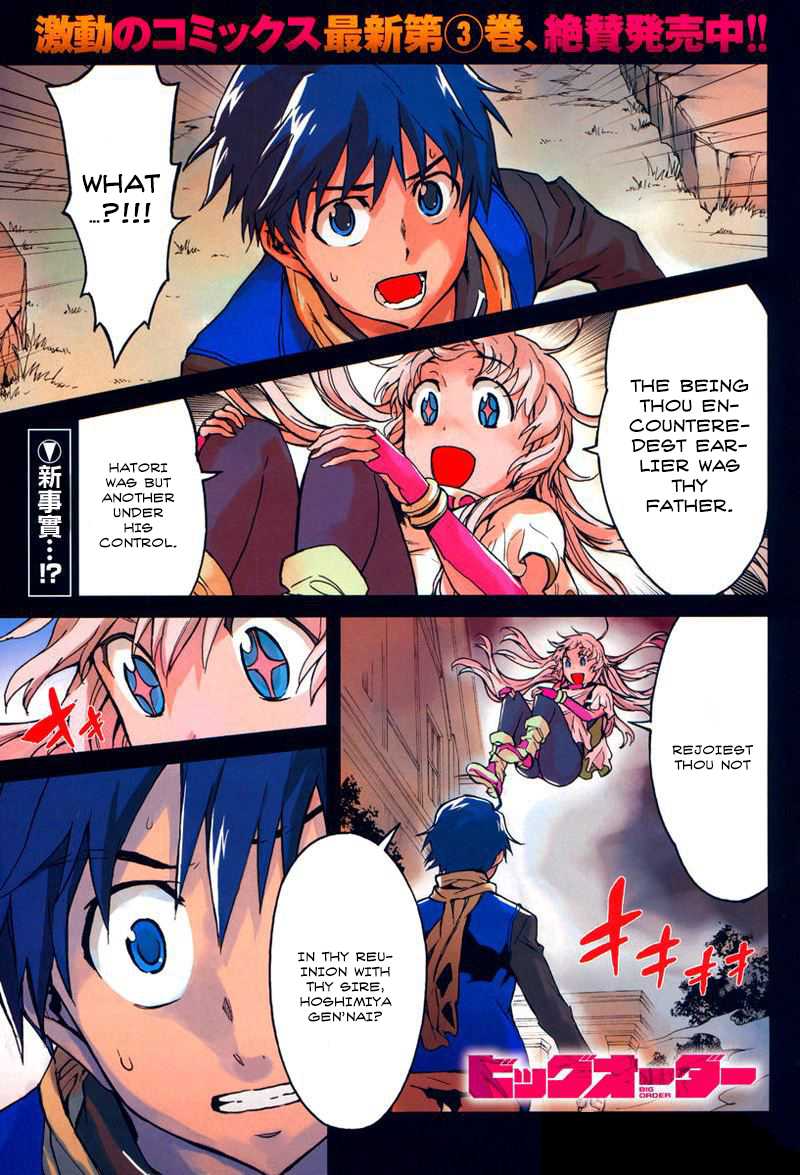 Big Order Chapter 16 page 1 - Chapter 16: I'll Call You Eiji