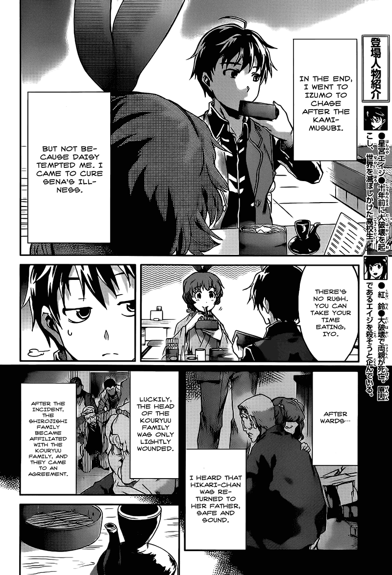 Big Order Chapter 16 page 10 - Chapter 16: I'll Call You Eiji
