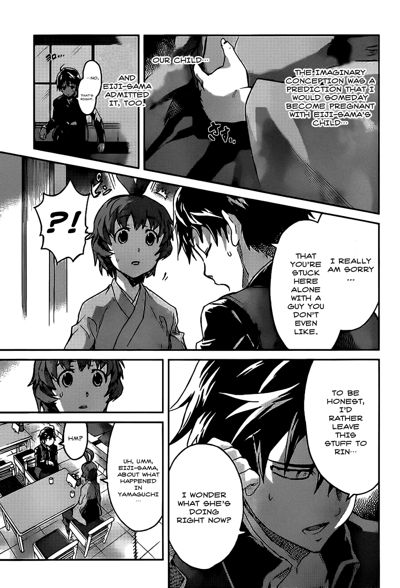 Big Order Chapter 16 page 13 - Chapter 16: I'll Call You Eiji