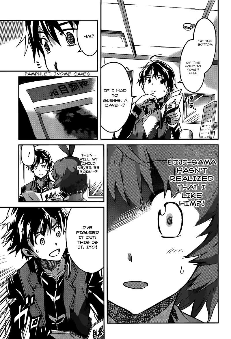 Big Order Chapter 16 page 15 - Chapter 16: I'll Call You Eiji