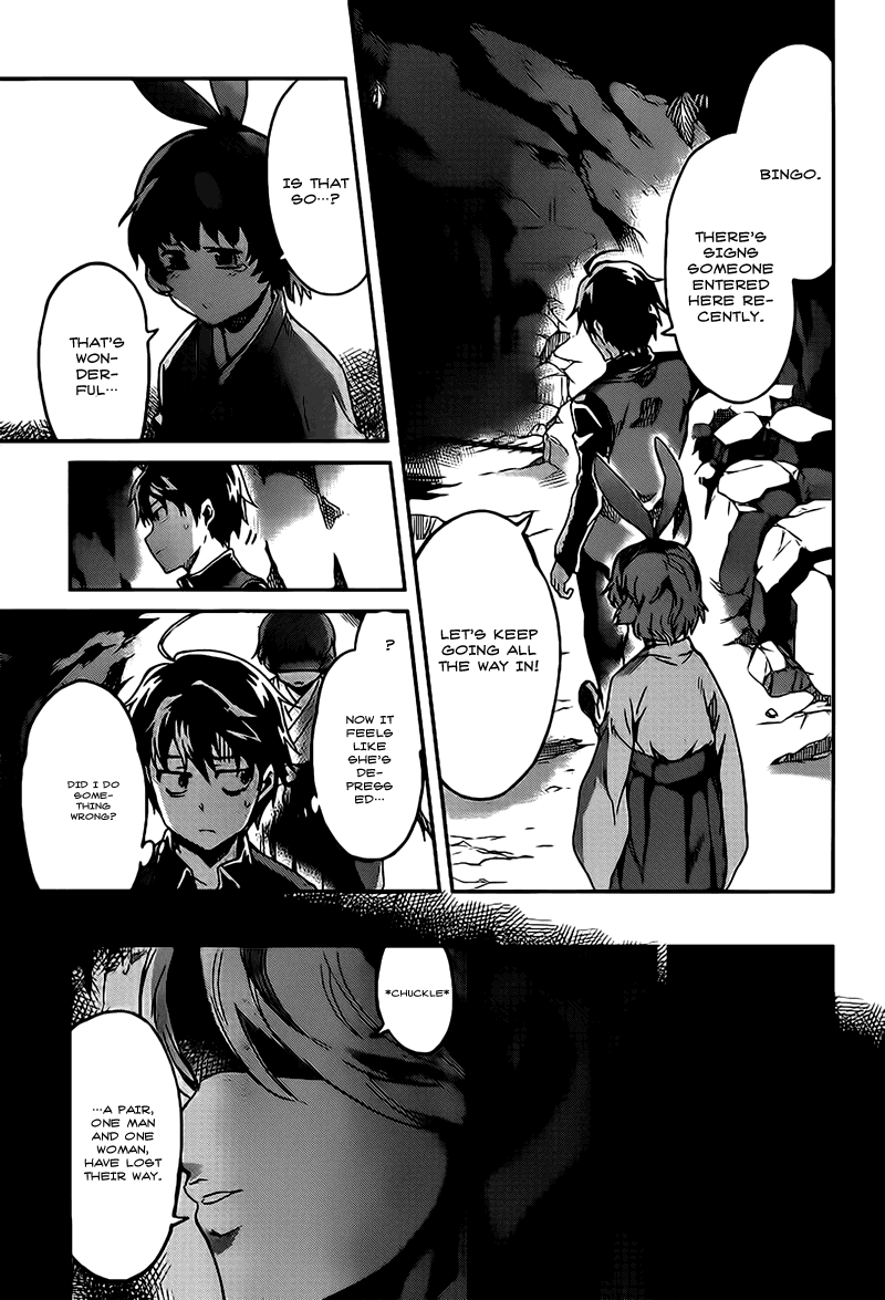 Big Order Chapter 16 page 17 - Chapter 16: I'll Call You Eiji