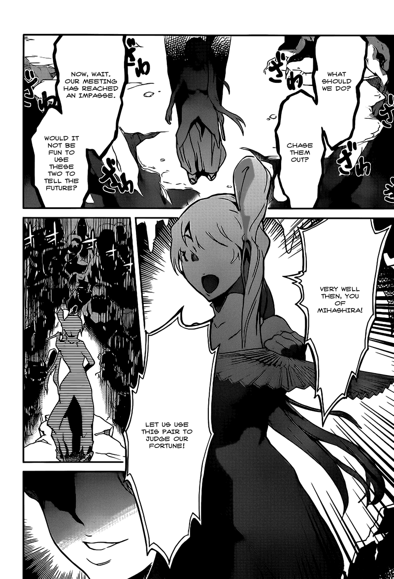 Big Order Chapter 16 page 18 - Chapter 16: I'll Call You Eiji