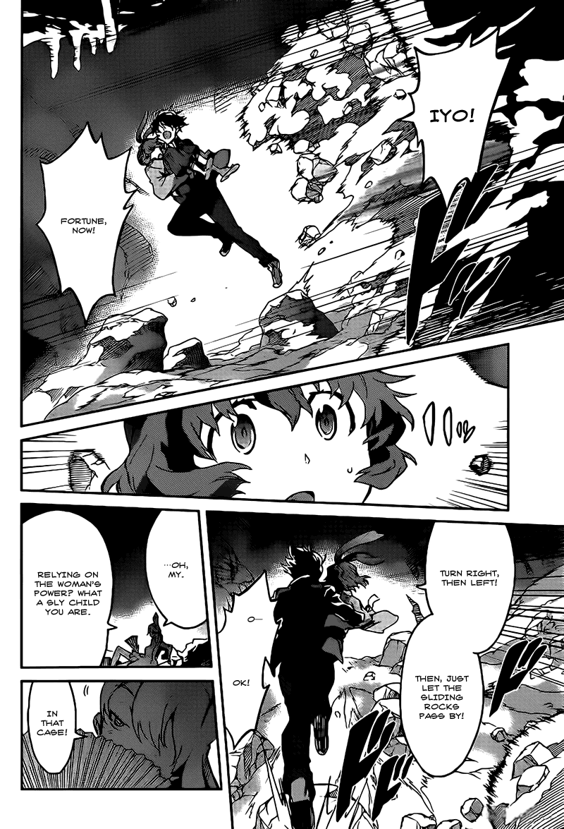 Big Order Chapter 16 page 20 - Chapter 16: I'll Call You Eiji