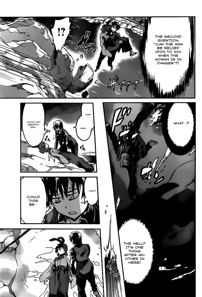 Big Order Chapter 16 page 21 - Chapter 16: I'll Call You Eiji