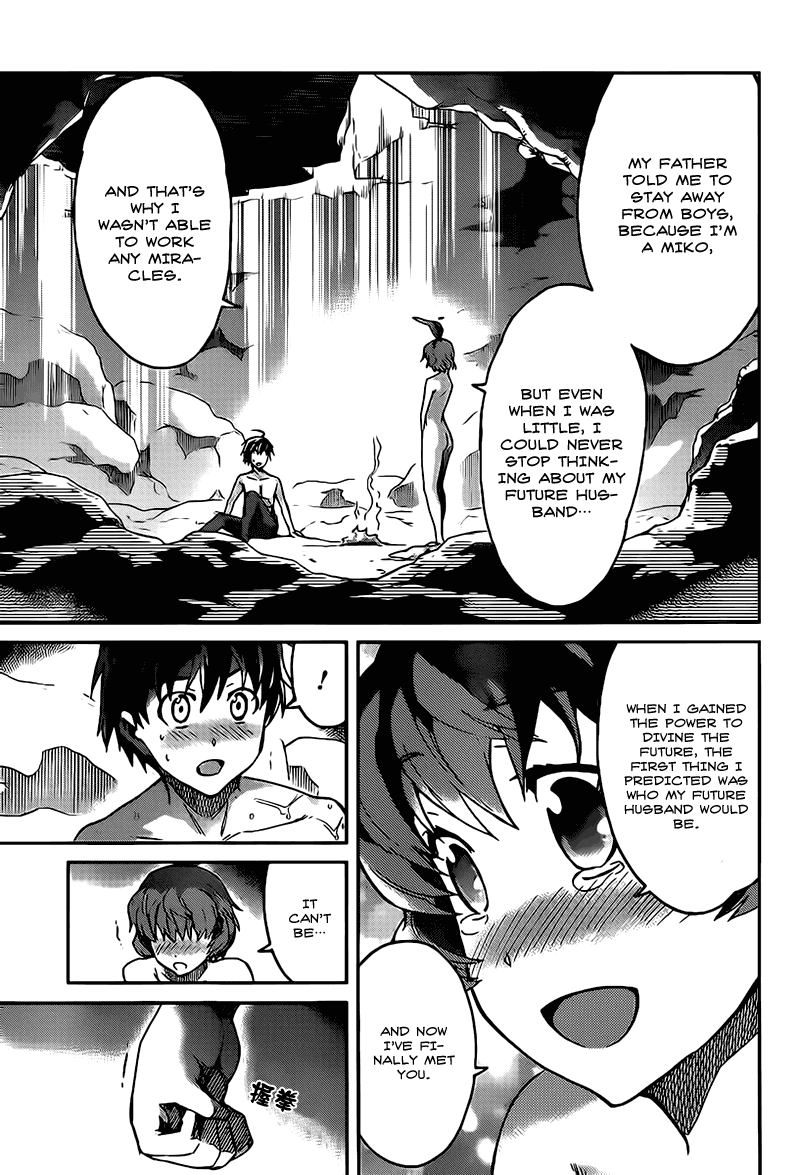 Big Order Chapter 16 page 30 - Chapter 16: I'll Call You Eiji