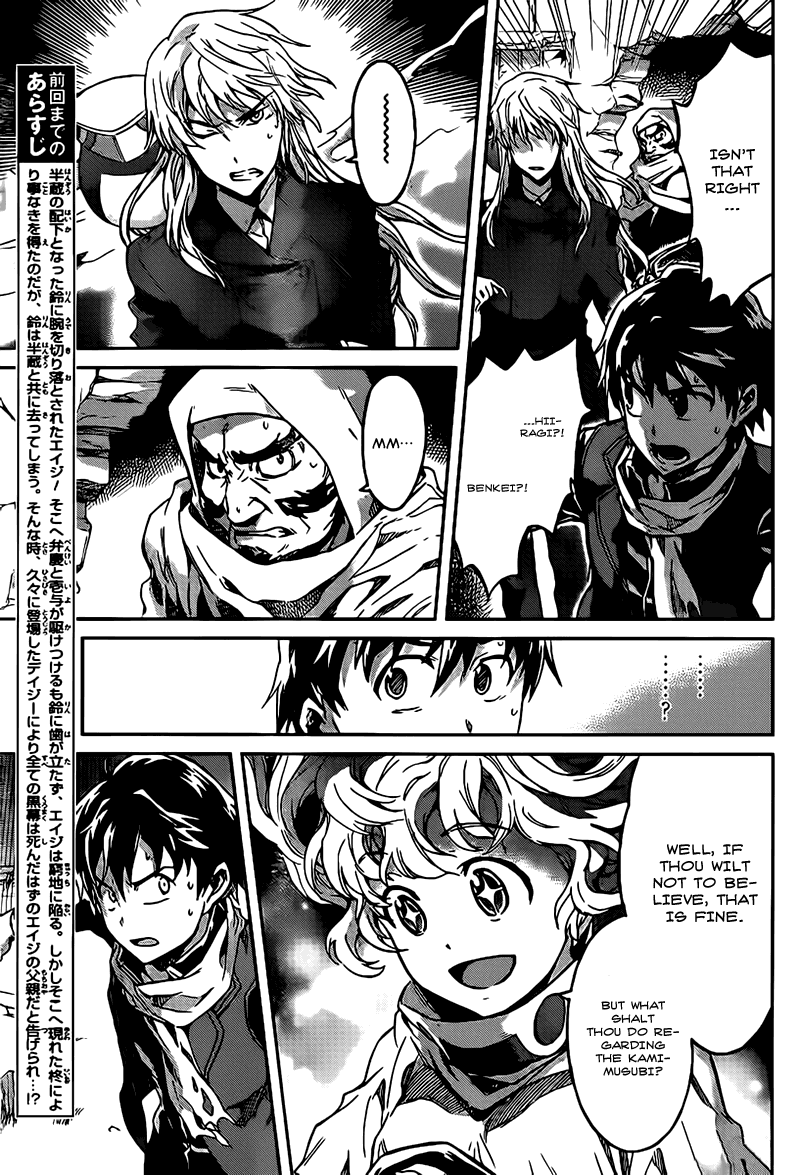 Big Order Chapter 16 page 5 - Chapter 16: I'll Call You Eiji