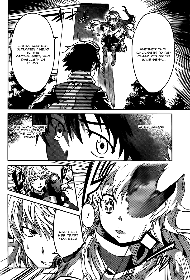 Big Order Chapter 16 page 6 - Chapter 16: I'll Call You Eiji