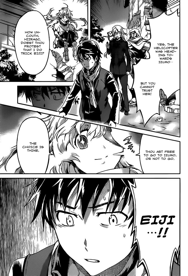 Big Order Chapter 16 page 7 - Chapter 16: I'll Call You Eiji