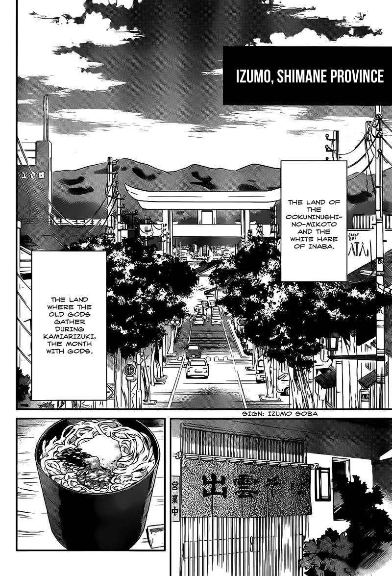 Big Order Chapter 16 page 8 - Chapter 16: I'll Call You Eiji