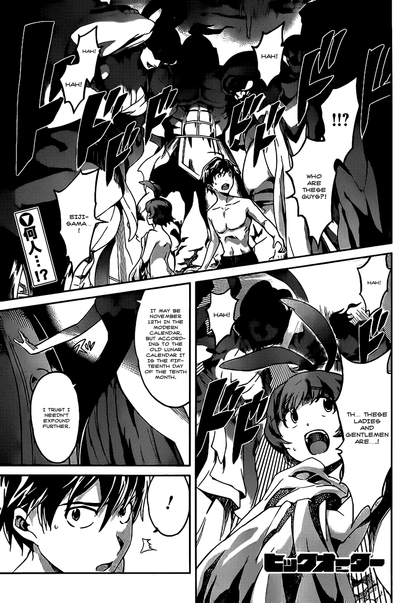 Big Order Chapter 17 page 1 - Chapter 17: And I'm Getting Even Closer To You