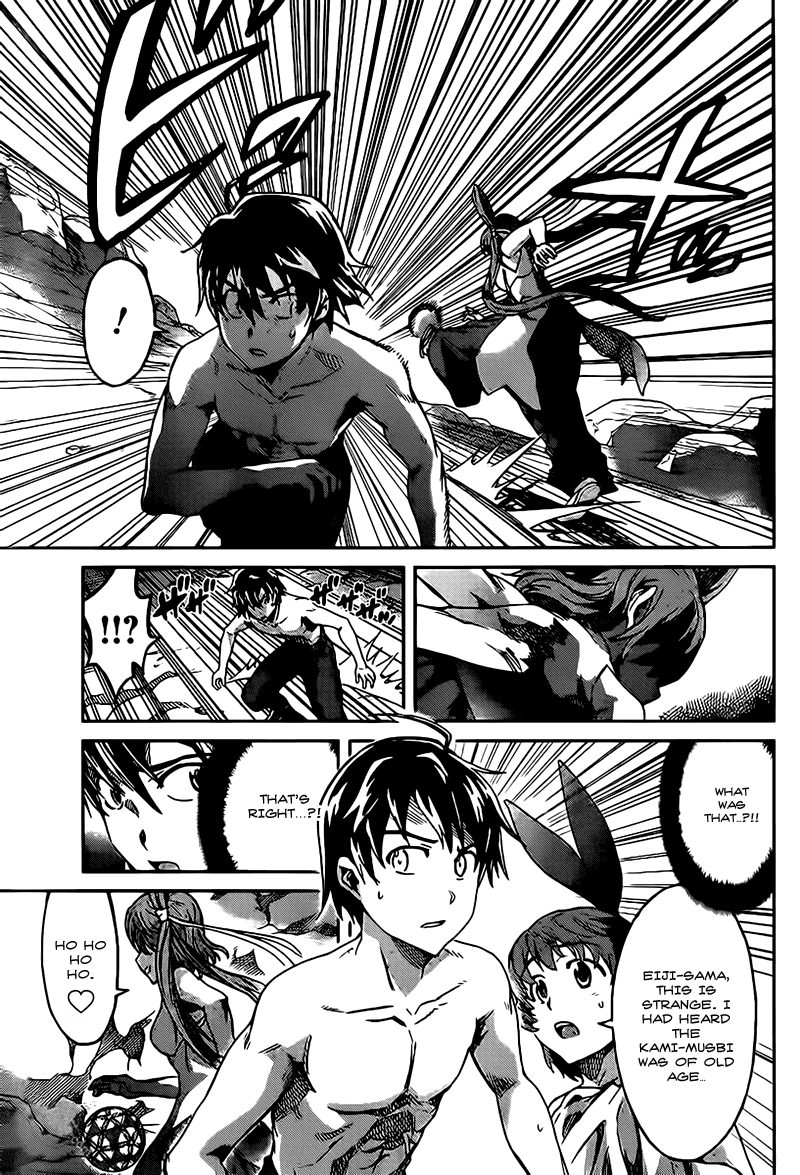 Big Order Chapter 17 page 12 - Chapter 17: And I'm Getting Even Closer To You