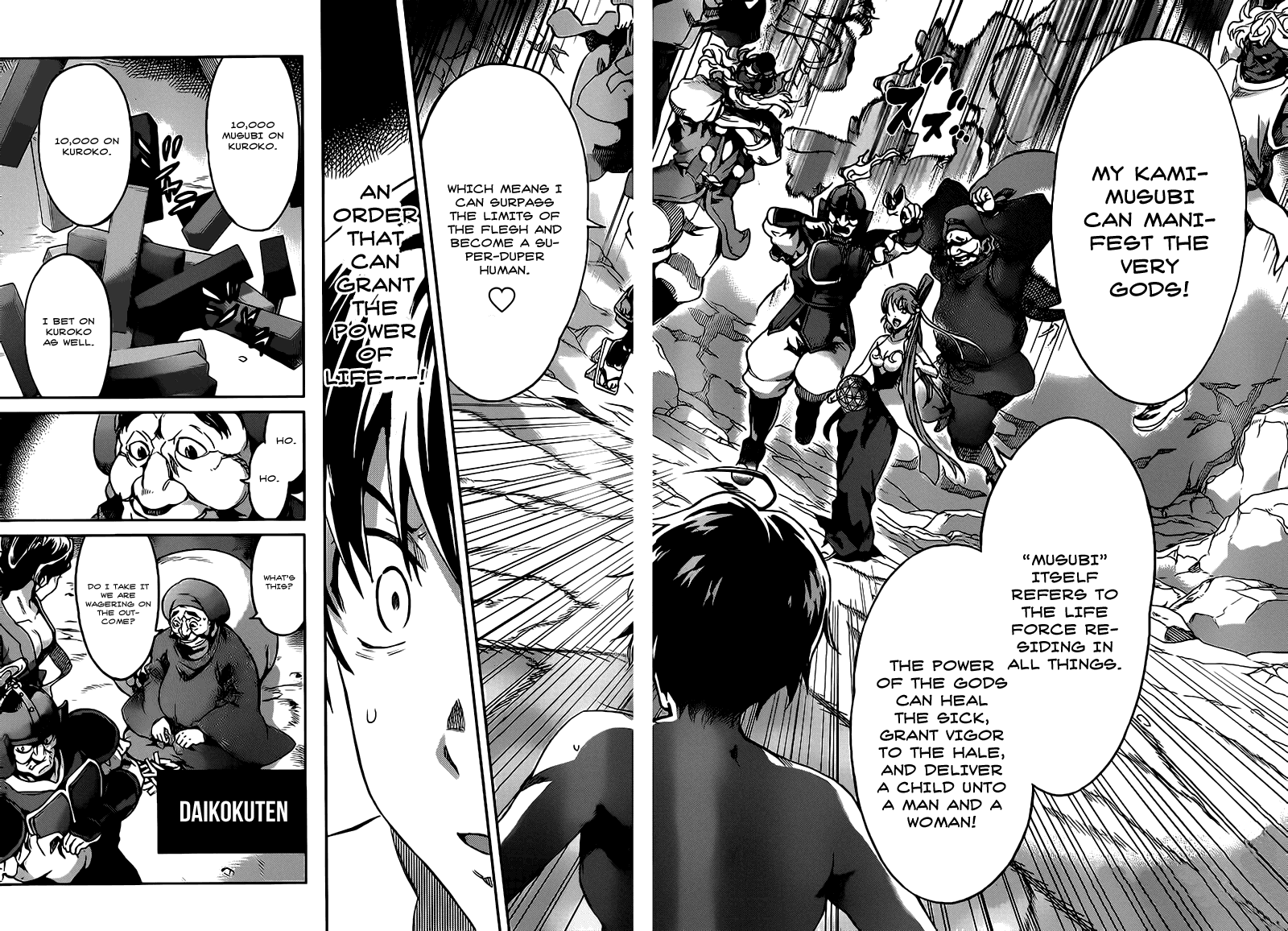 Big Order Chapter 17 page 13 - Chapter 17: And I'm Getting Even Closer To You