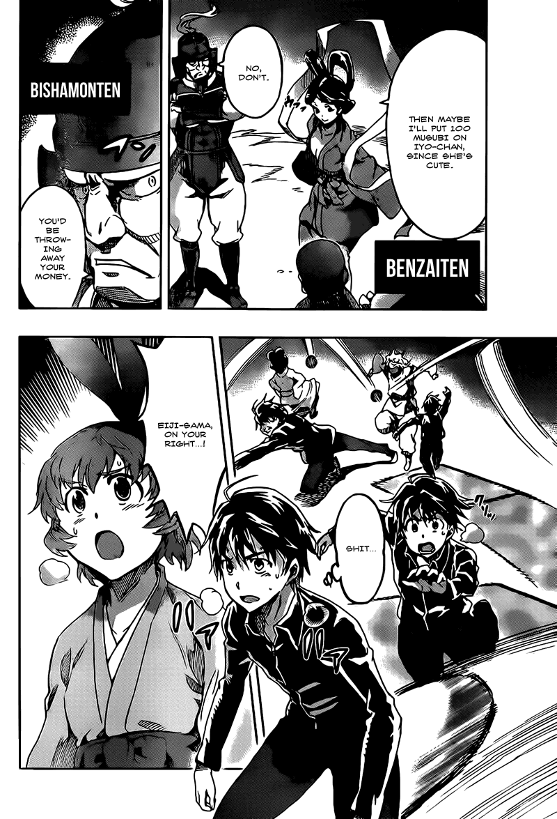 Big Order Chapter 17 page 14 - Chapter 17: And I'm Getting Even Closer To You