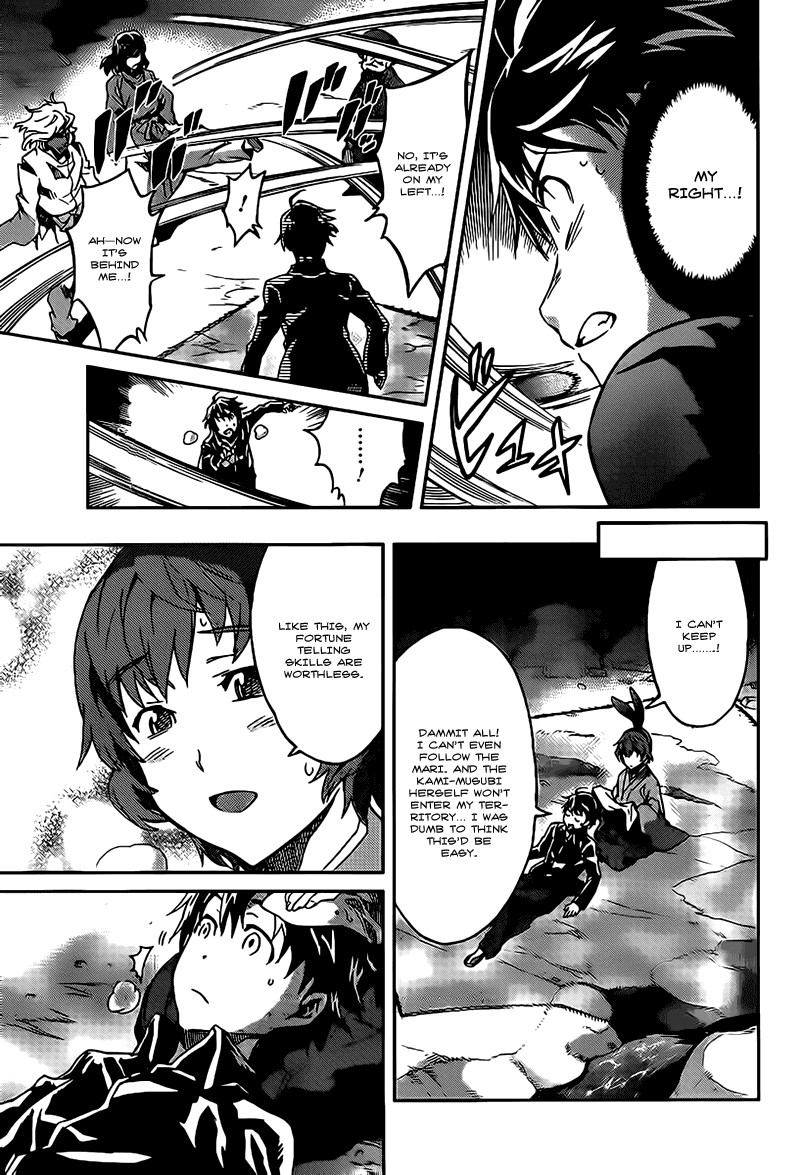 Big Order Chapter 17 page 15 - Chapter 17: And I'm Getting Even Closer To You