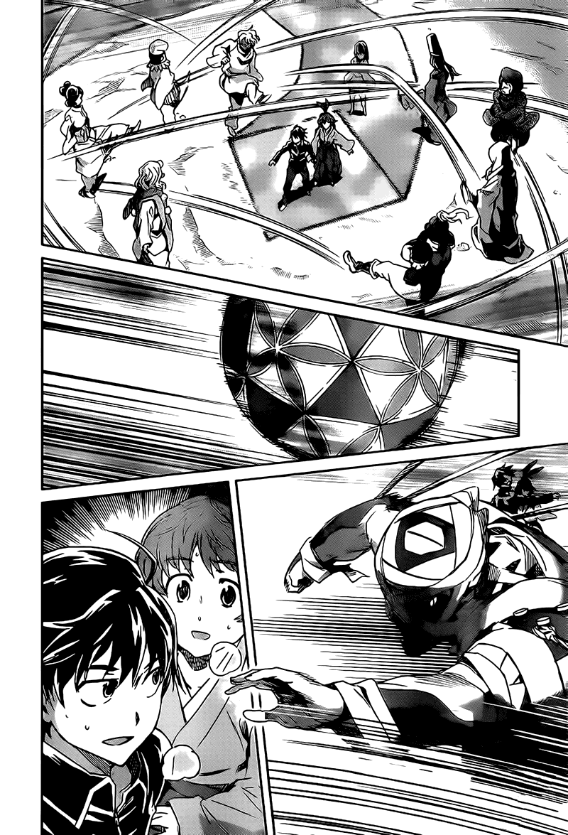 Big Order Chapter 17 page 24 - Chapter 17: And I'm Getting Even Closer To You