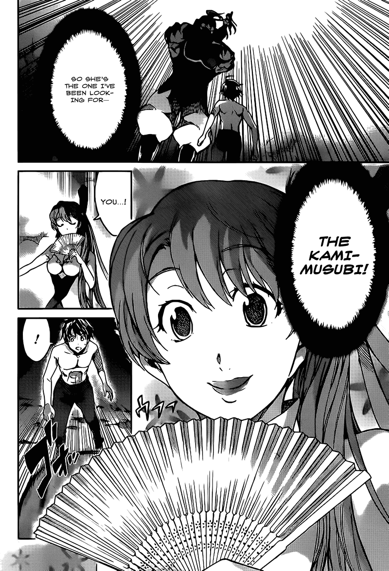 Big Order Chapter 17 page 3 - Chapter 17: And I'm Getting Even Closer To You
