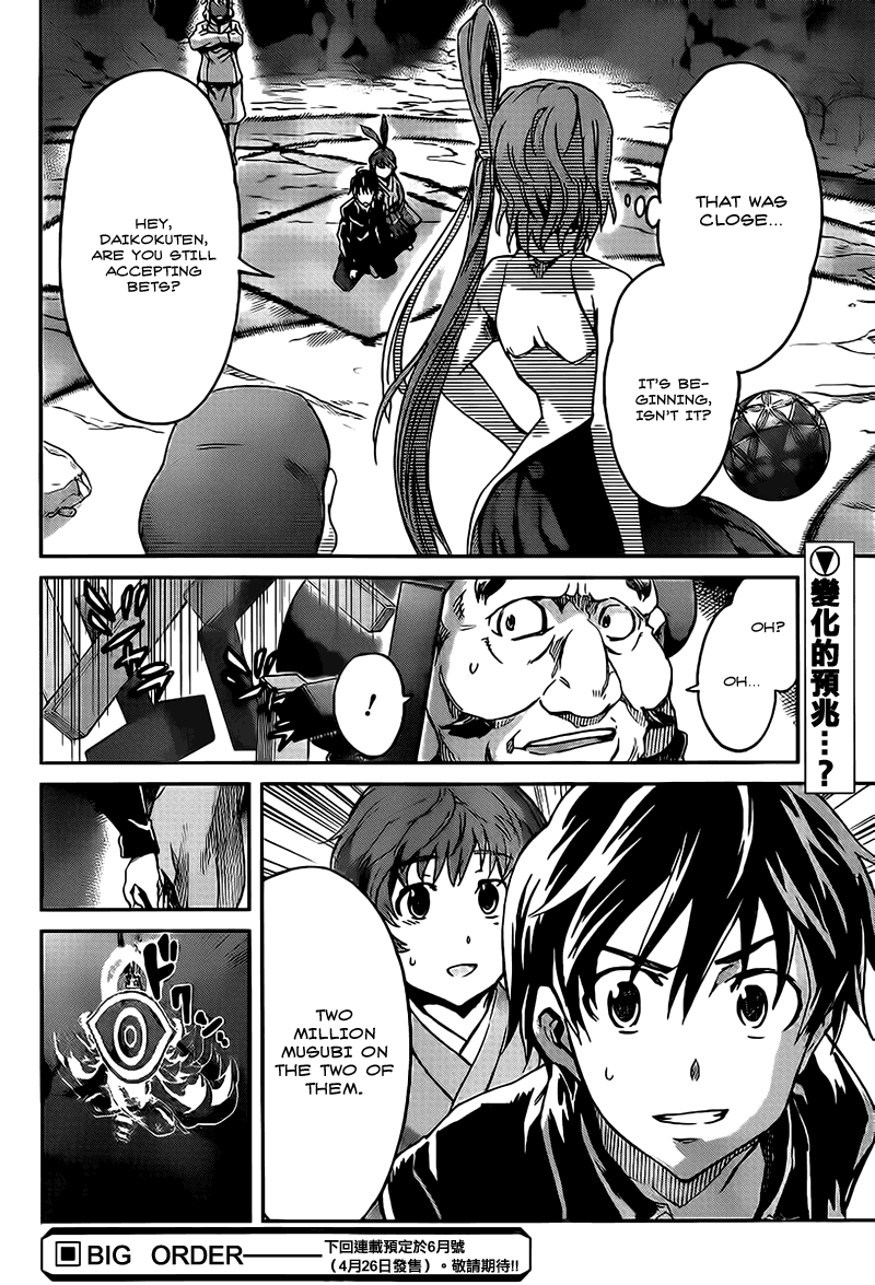 Big Order Chapter 17 page 31 - Chapter 17: And I'm Getting Even Closer To You