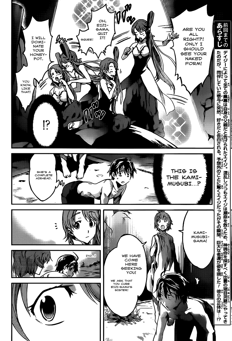 Big Order Chapter 17 page 5 - Chapter 17: And I'm Getting Even Closer To You