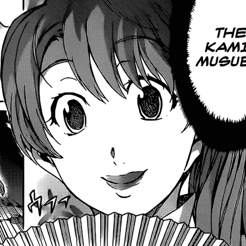 Big Order Chapter 17: And I'm Getting Even Closer To You cover