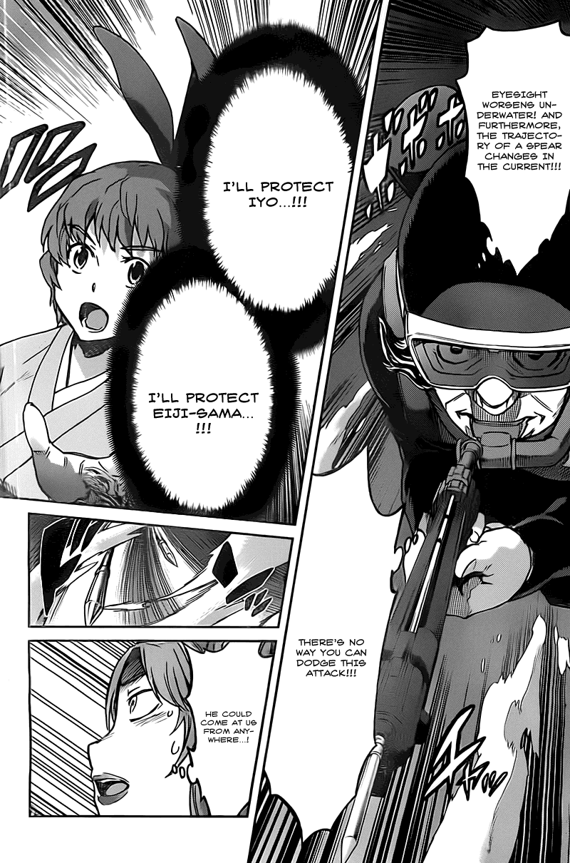 Big Order Chapter 18 page 15 - Chapter 18: Add On