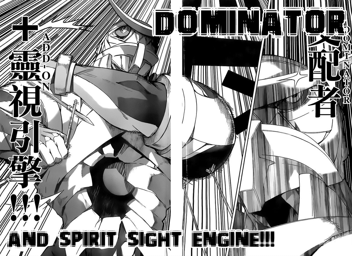 Big Order Chapter 18 page 17 - Chapter 18: Add On