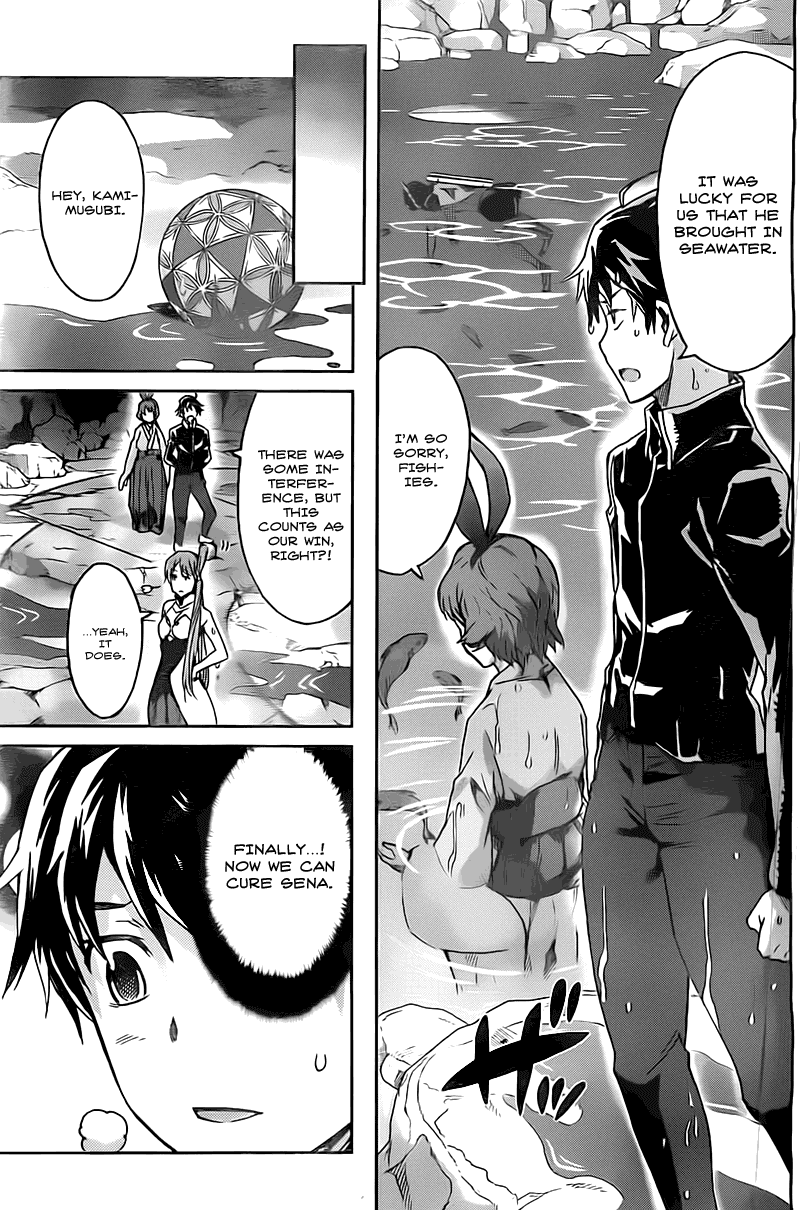 Big Order Chapter 18 page 21 - Chapter 18: Add On