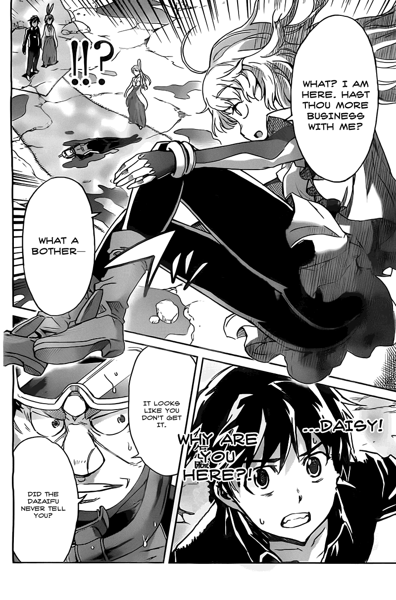Big Order Chapter 18 page 24 - Chapter 18: Add On