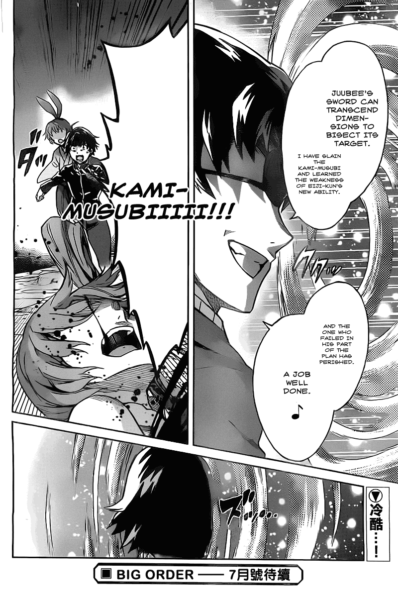 Big Order Chapter 18 page 31 - Chapter 18: Add On
