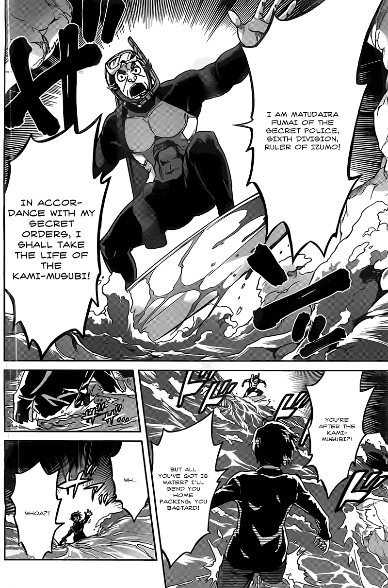Big Order Chapter 18 page 5 - Chapter 18: Add On