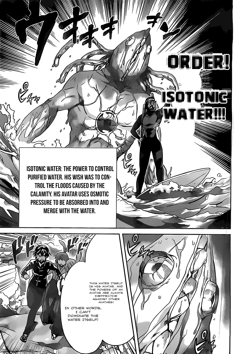 Big Order Chapter 18 page 8 - Chapter 18: Add On