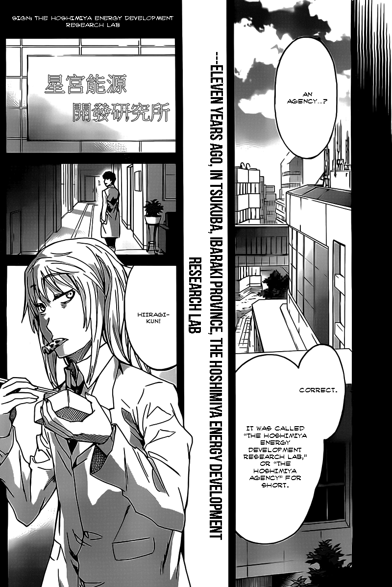 Big Order Chapter 19 page 10 - Chapter 19: The Hoshimiya Agency