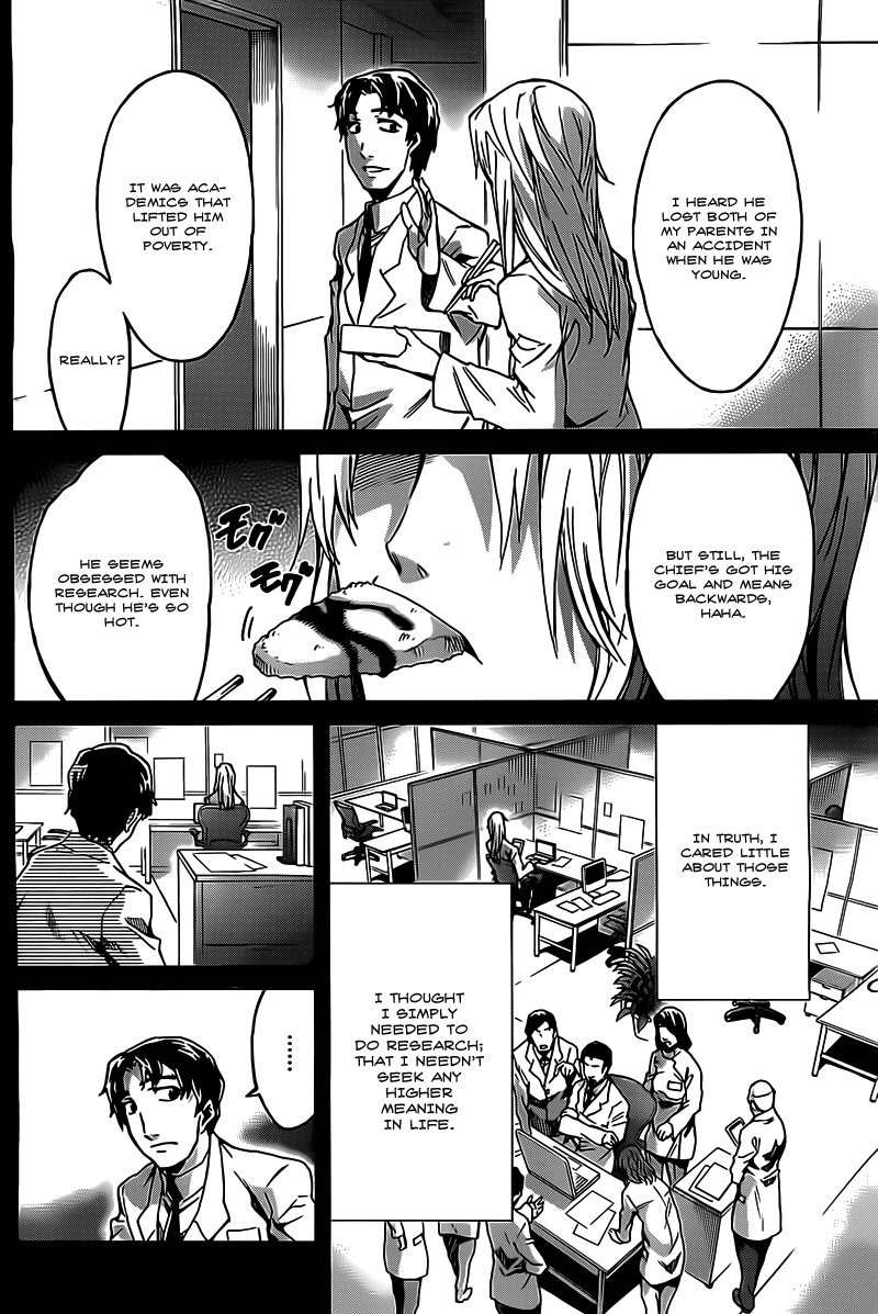 Big Order Chapter 19 page 12 - Chapter 19: The Hoshimiya Agency