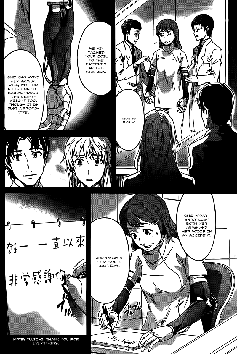 Big Order Chapter 19 page 14 - Chapter 19: The Hoshimiya Agency