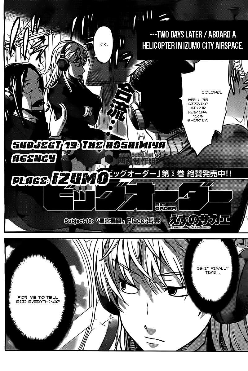 Big Order Chapter 19 page 2 - Chapter 19: The Hoshimiya Agency