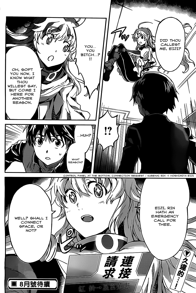 Big Order Chapter 19 page 34 - Chapter 19: The Hoshimiya Agency